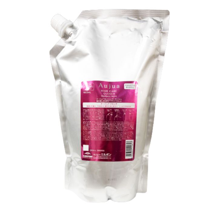 楽天市場】【送料無料】【正規品】ミルボン オージュア クエンチ