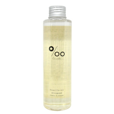 インプレア　フェイシャルオイル　37ml シリーズ インプレア開発者インタビュー⑥ フェイシャル オイル