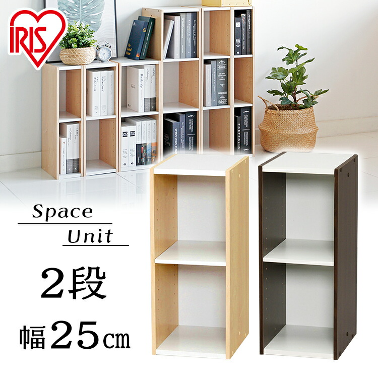 収納棚　ホワイト（高さ92×横84×奥行き34（奥行き最大37）） Amazon｜キューブボックス 棚付き ホワイト 約幅34.5×奥行29.5