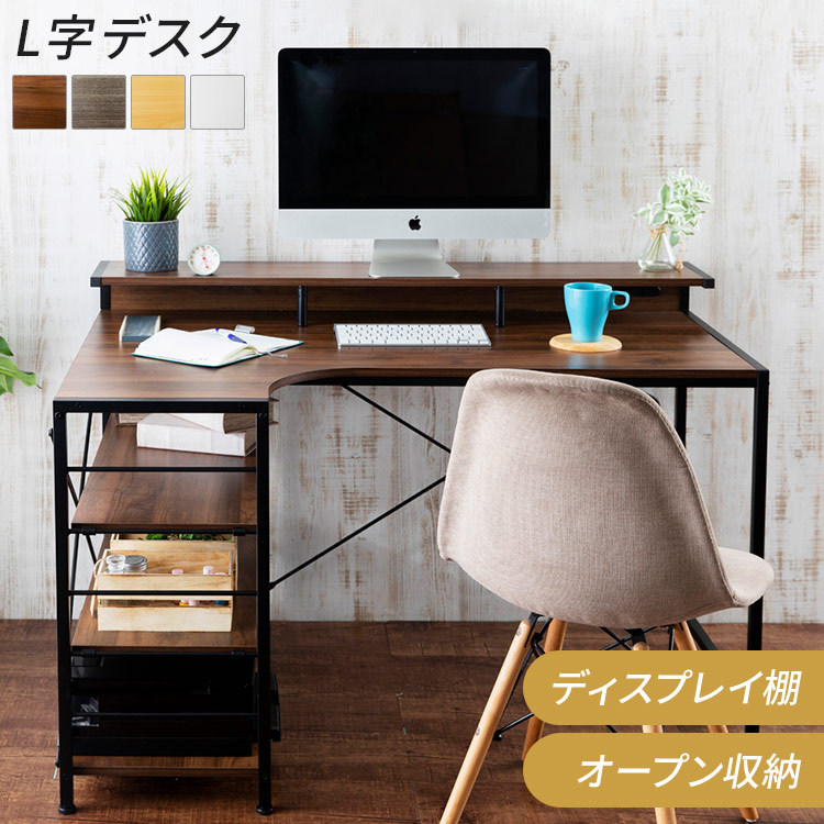楽天市場】L字デスク LDK-1279 デスク L字 机 パソコンデスク PC
