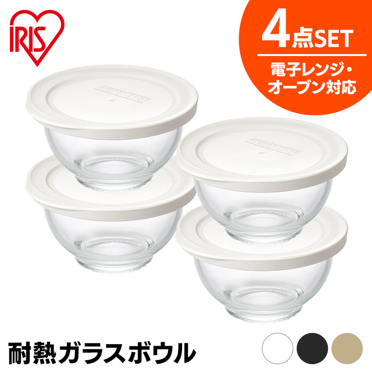 未使用保管品！ELBE クリスタルガラスボウル 5個セット HOYA ガラスHOYA/クリスタル 25cmガラスボウル CBS9125 ギフト