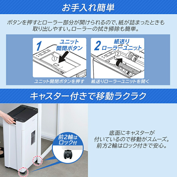 商品追加値下げ在庫復活 ＩＲＩＳ ５７６７９２ オートフィードシュレッダー １００枚マイクロクロスカット ホワイト AFSR100M アイリスオーヤマ  fucoa.cl