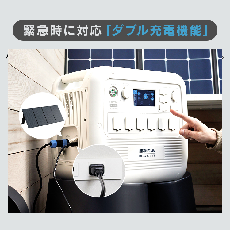 容量2000Wh 定格出力2000W リン酸リチウム ポータブル電源 キャンプ