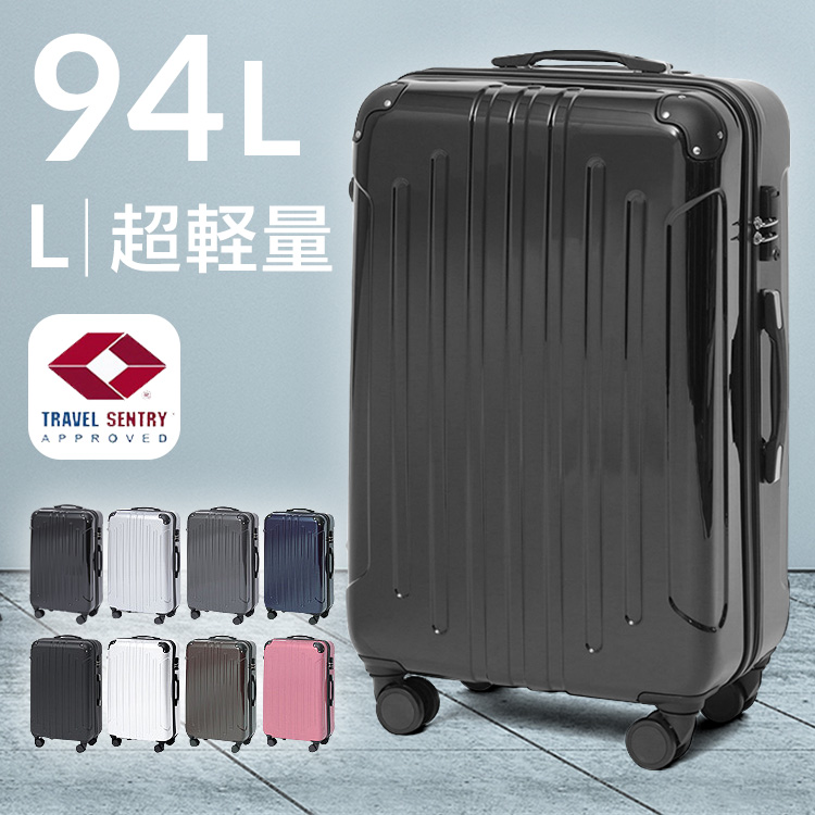 【楽天市場】スーツケース 機内持ち込み Sサイズ s 超軽量 TSA 