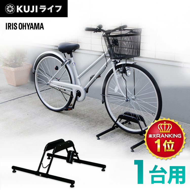 楽天市場】【ポイント5倍☆18日限定】自転車スタンド 屋外 3台 自転車