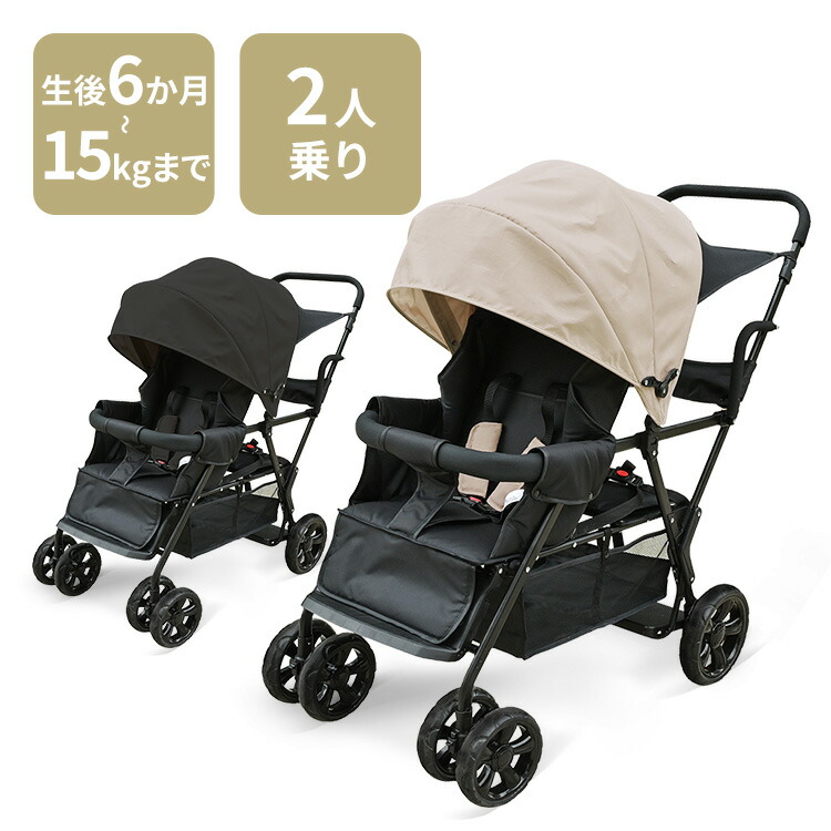 楽天市場】【GRACOグレコ正規販売店】ルームフォーツー