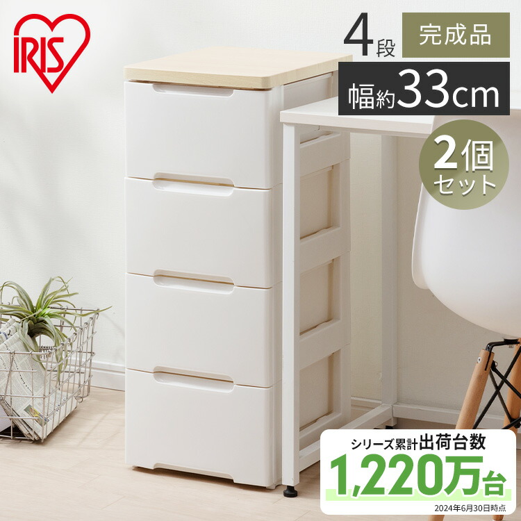 アイリスオーヤマ チェスト 白 完成品 4段 幅73cm 収納 タンス 楽天市場】チェスト アイリスオーヤマ チェスト 4段 幅73cm 完成