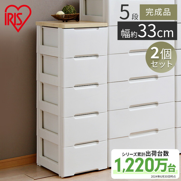 HIKARI ヒカリ家具　チェスト５段 HIKARI ヒカリ家具 チェスト5段 HIKARI 光製作所 ヒカリ家具 チェスト