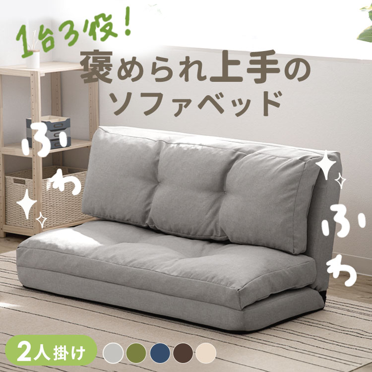 暑さ打つ手
