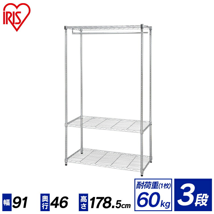 楽天市場】アイリスオーヤマ スチールラック ハンガーラックのパイプ