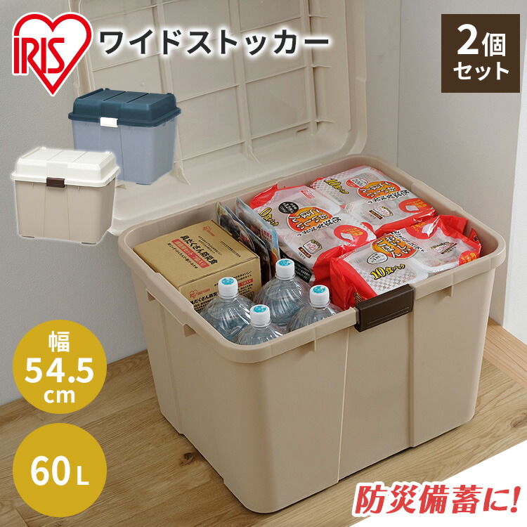 楽天市場】収納ボックス 屋外 プラスチック アイリスオーヤマ