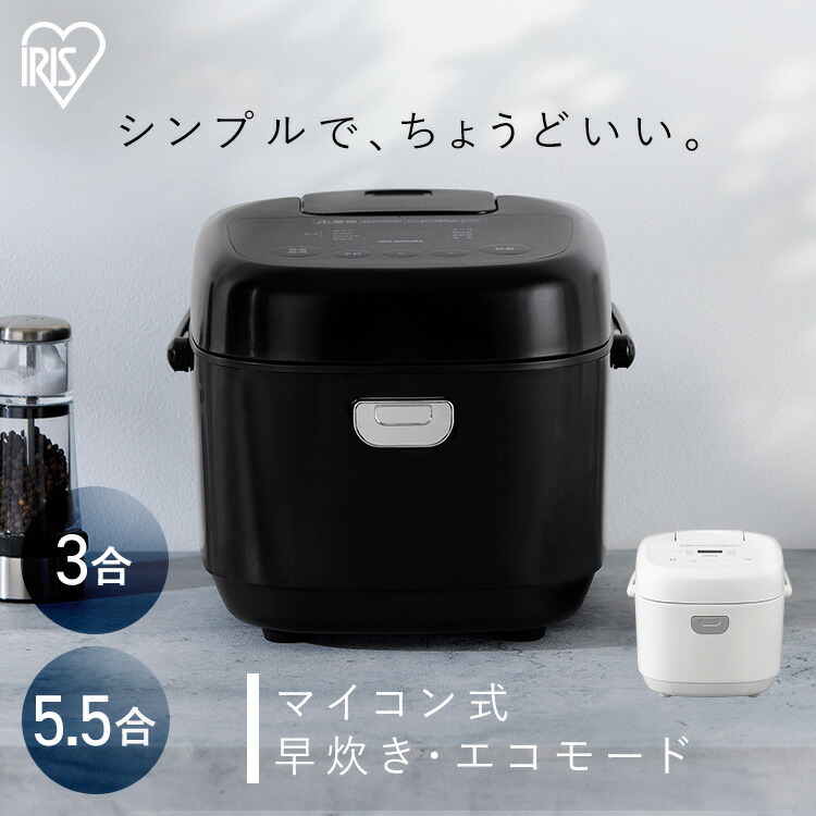 暑さ打つ手