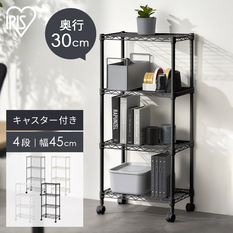 メタルラック 円形デザイン クリーム色 楽天市場】カラーメタルラック バスケット棚板 CMM-5535BT ホワイト