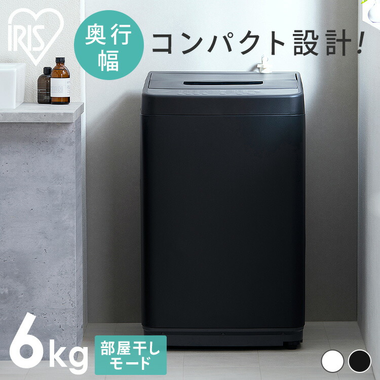暑さ打つ手