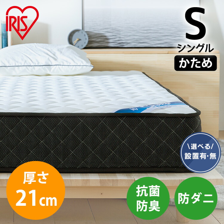 暑さ打つ手