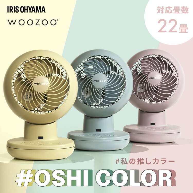 暑さ打つ手