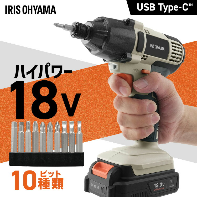 専用　八点セット 楽天市場】電動ドライバー 充電式 セット 藤原産業 SK11 電動
