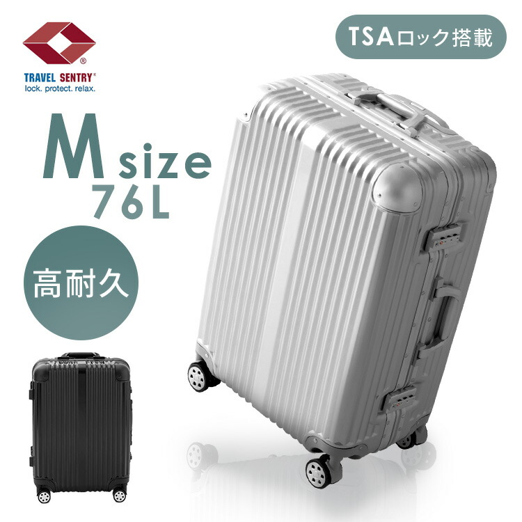 スーツケース ダイヤルロック 大型 大容量 L キャリーケース 104L