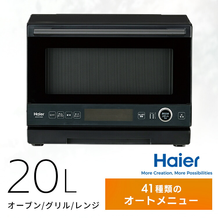 暑さ打つ手
