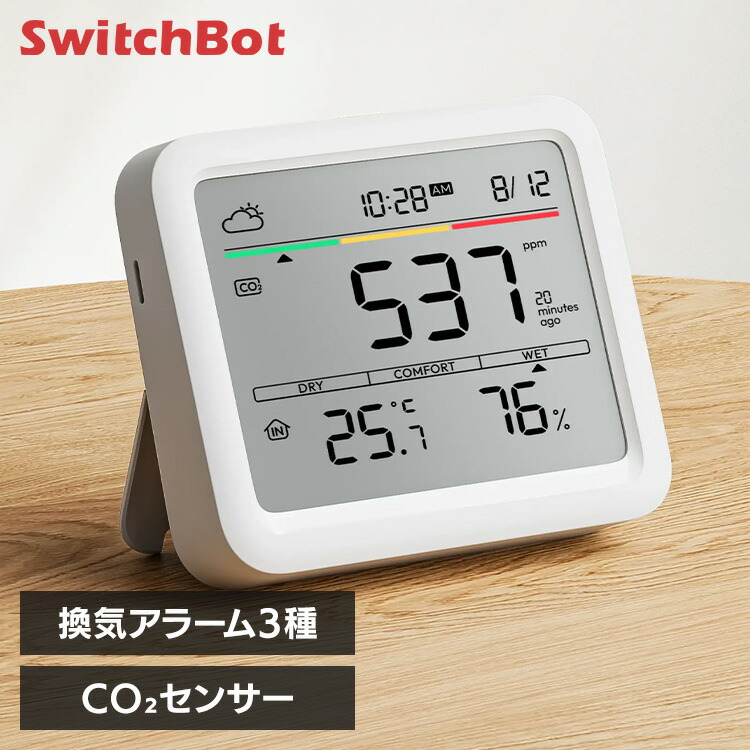 暑さ打つ手