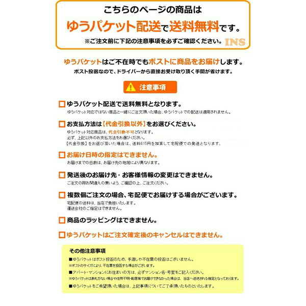 市場 貼らないカイロ 40枚入り 貼らない 日時指定不可 MAIL 代金引換不可 カイロ 送料無料 ミニ メール便