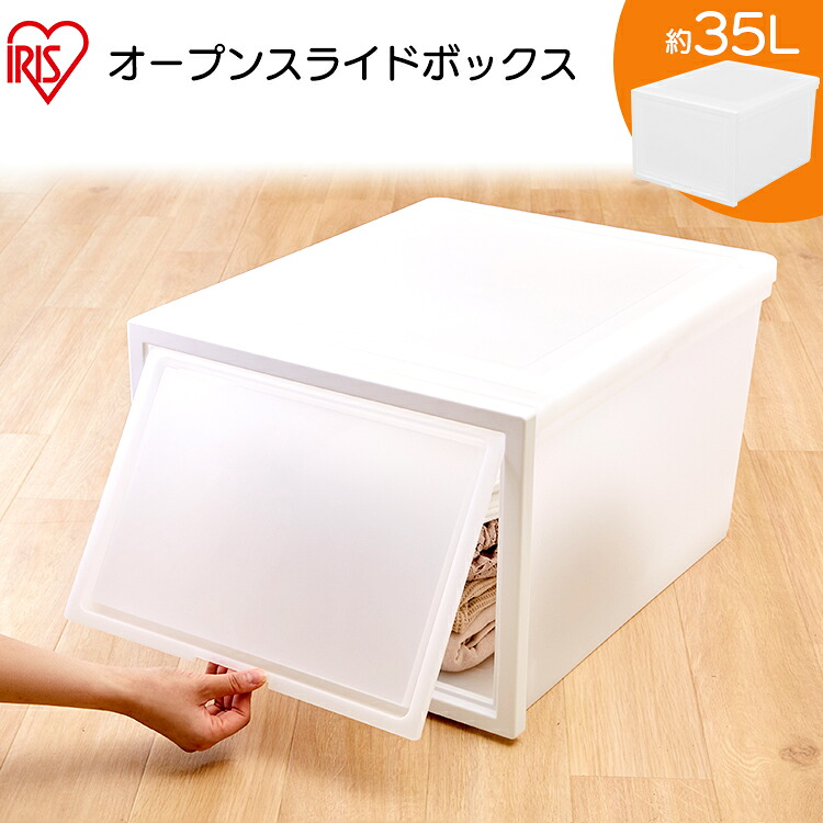 楽天市場 オープンスライドボックス ナチュラル Mob 500 クローゼット収納 収納 クローゼット 押入れ収納 クローゼット収納 収納ケース 収納ボックス 衣装ケース 衣類収納 アイリスオーヤマ 快適インテリア