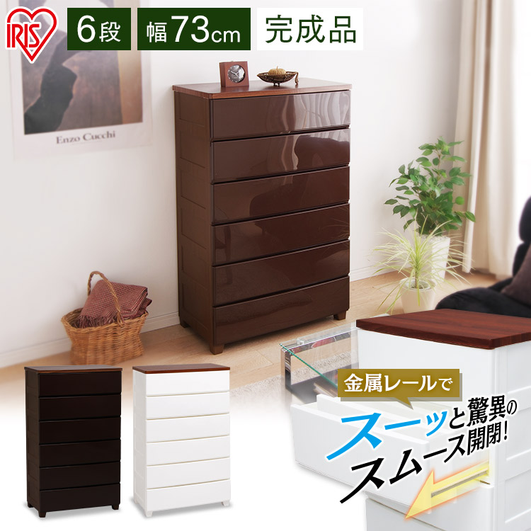 送料込み ウォルナット調チェスト　棚　収納家具　美品 imgrc0074484546.jpg