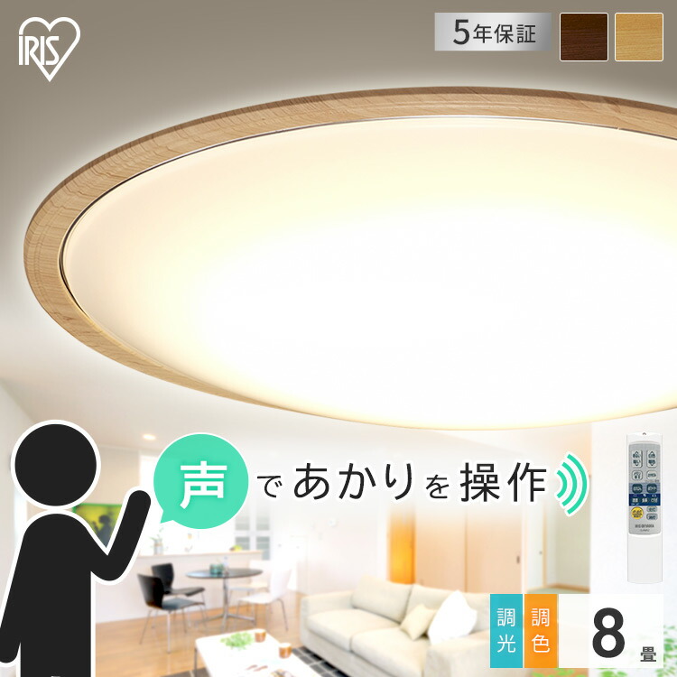 リモコン付シーリングライト 12畳 調光調色 アイリスオーヤマ LEDシーリング Amazon | 【節電モード搭載】アイリスオーヤマ LEDシーリング