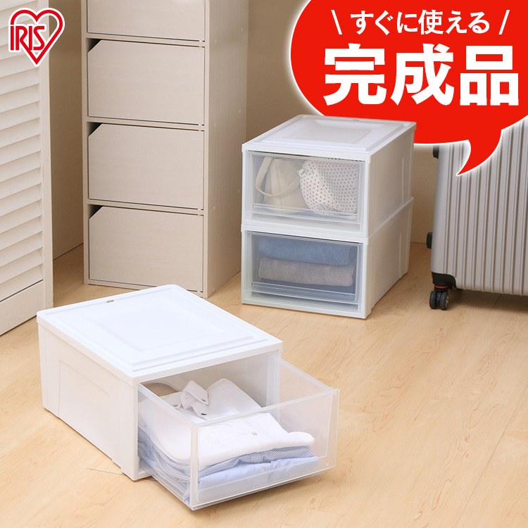 楽天市場】【2個セット】収納ボックス 収納チェスト 完成品 浅型
