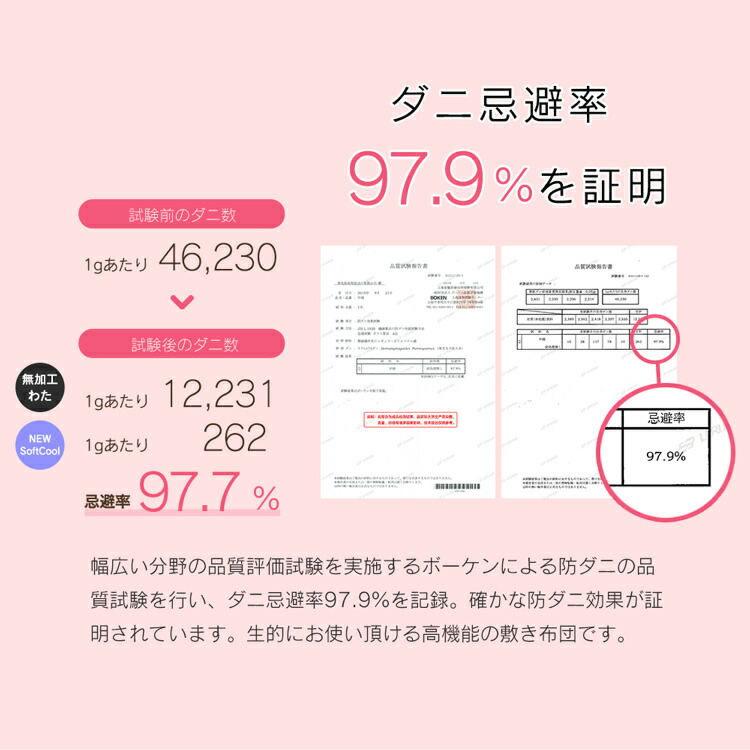 敷布団ダブル敷き布団布団寝具抗菌防臭・プロファイル軽量敷布団DアイボリーKBBDPS-D送料無料抗菌防臭軽量インテリアあす楽【D】