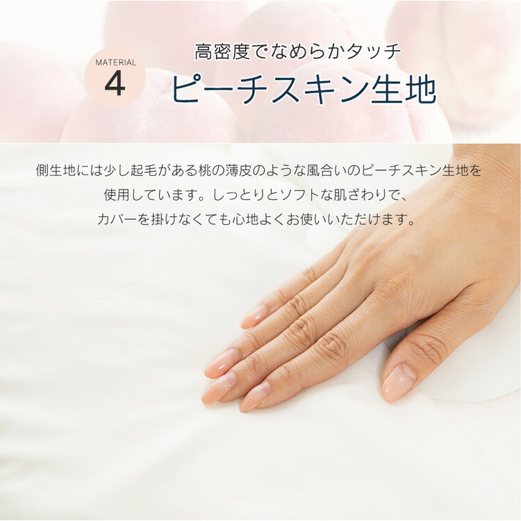 敷布団ダブル敷き布団布団寝具抗菌防臭・プロファイル軽量敷布団DアイボリーKBBDPS-D送料無料抗菌防臭軽量インテリアあす楽【D】