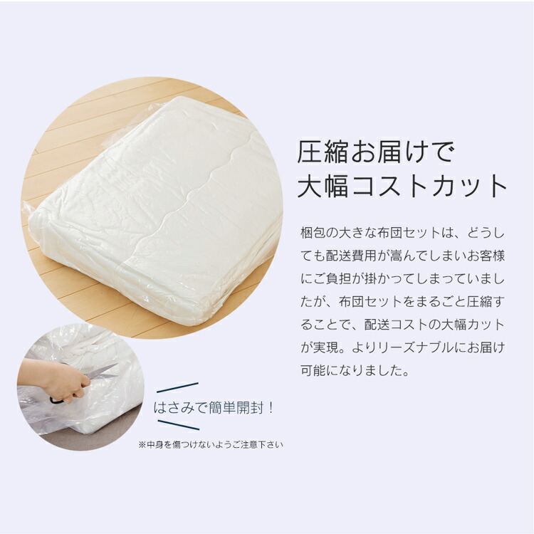 敷布団ダブル敷き布団布団寝具抗菌防臭・プロファイル軽量敷布団DアイボリーKBBDPS-D送料無料抗菌防臭軽量インテリアあす楽【D】