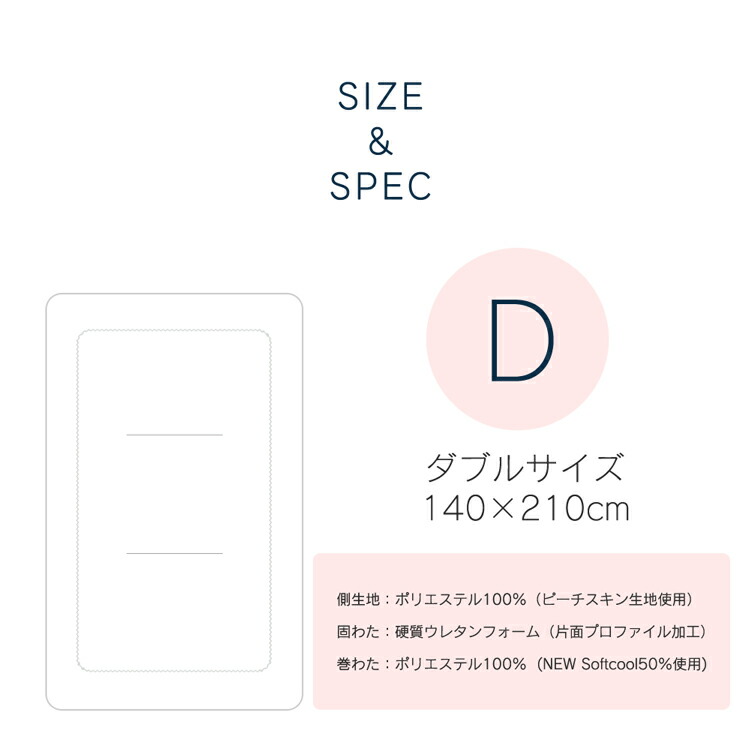 敷布団ダブル敷き布団布団寝具抗菌防臭・プロファイル軽量敷布団DアイボリーKBBDPS-D送料無料抗菌防臭軽量インテリアあす楽【D】