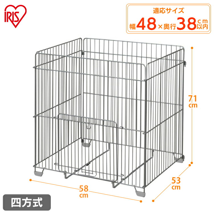 楽天市場 ストーブガード Stg 580n ストーブ 赤ちゃん ガード おしゃれ 柵 サークル ヒーターガード ファンヒーターガード ベビーサークル ベビーガード ヒーター ファンヒーター 快適住まいライフ
