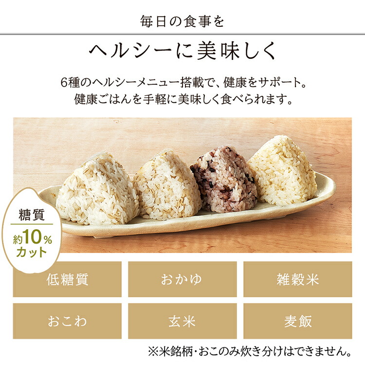 炊飯器 保温 3合 Rc Pd30 W Rc Pd30 B 圧力ihジャー炊飯器 ホワイト キッチン家電 炊飯ジャー ブラック 圧力ihジャー 送料無料 圧力 Ih ジャー 3合 炊飯器 炊飯ジャー 保温 ごはん ご飯 ゴハン おかゆ 省エネ 早炊き 玄米 麦飯 雑穀米 おこわ アイリスオーヤマ 快適 炊飯器 保温 3合 Rc Pd30 W Rc Pd30 B 圧力ihジャー炊飯器 ホワイト キッチン家電 炊飯ジャー ブラック 圧力ihジャー 送料無料 圧力 Ih ジャー 3合 炊飯器 炊飯ジャー 保温 ごはん ご飯 ゴハン おかゆ 省エネ 早炊き 玄米 麦飯 雑穀米 おこわ アイリスオーヤマ 快適