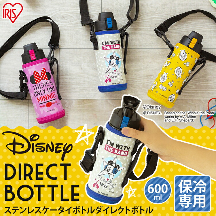 水筒 キッズ ディズニー 学校 ステンレス ギフト 600mlこども かわいい 遠足 マグボトル ステンレスボトル ピクニック 女の子 直飲みタイプ  プレゼント 直飲み キャンプ 水分補給 入学 ステンレスマグボトル 子供用 おしゃれ 男の子 レジャー DB-600D[◎] 弁当箱・水筒 ...