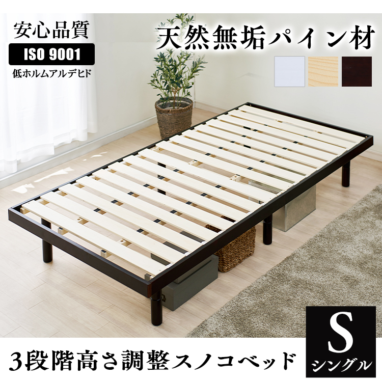 楽天市場】ベッド フレームベッド シングル FMB-S 幅97 奥行200 高さ20