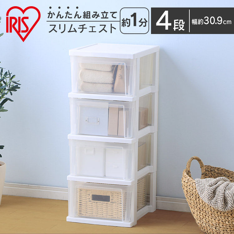 洋服タンス、スリムチェスト タンス チェスト スリムチェスト 完成品 幅40cm 6段 スリム 木製