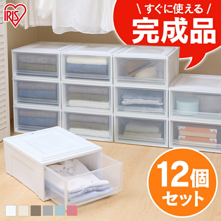 プラスチック L 収納家具 プラスチック 衣装ケース 1個あたり約996円 完成品押入れ収納 収納 引き出し 収納 860万台突破 収納用品 収納ケース 幅約39 奥行約50 高さ約23 2 押入れ収納ボックス チェスト アイリスオーヤマ アイリスオーヤマ 収納ボックス 収納 プラスチック L 収納家具 プラスチック 衣装ケース 1個あたり約996円 完成品押入れ収納 収納 引き出し 収納 860万台突破 収納用品 収納ケース 幅約39 奥行約50 高さ約23 2 押入れ収納ボックス チェスト アイリスオーヤマ アイリスオーヤマ 収納ボックス 収納