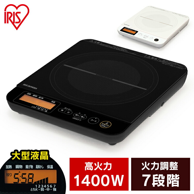 楽天市場】IHコンロ 1口IHコンロ 1400W 液晶付き ホワイト IHC 楽天市場】IHコンロ 1口IHコンロ 1400W 液晶付き ホワイト IHC