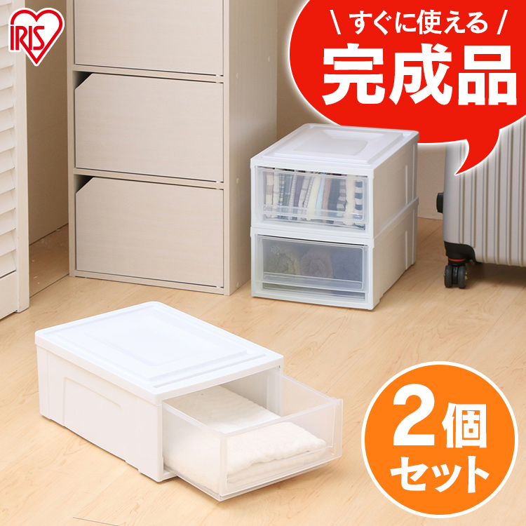 【楽天市場】【2個セット】【完成品】 収納 収納ボックス 収納ケース 衣装ケース チェスト シンプル 奥行50 BC-L アイリスオーヤマ 衣類収納  衣類 服 クローゼット収納 押入れ収納 ボックスチェスト 積み重ね 引き出し [PC0604] : 快適住まいライフ