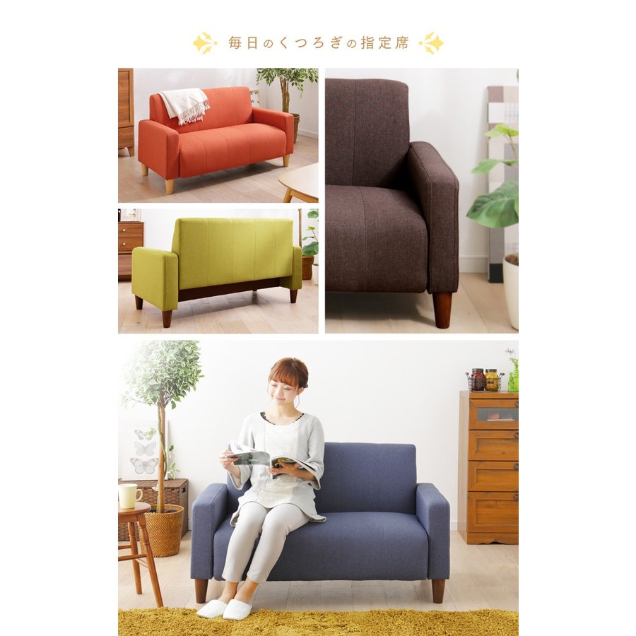 300円offcp発行 着後レビューでクッションプレゼント 40 ソファ おしゃれ 2人掛け コンパクト 一人暮らし インテリア 一人暮らし ソファ ソファ ソファベッド ファブリック ソファ ソファ 2人掛け 2人 ソファー 2人掛けソファ グレー おしゃれ 肘置き 北欧 300円offcp発行 着後レビューでクッションプレゼント 40 ソファ おしゃれ 2人掛け コンパクト 一人暮らし インテリア 一人暮らし ソファ ソファ ソファベッド ファブリック ソファ ソファ 2人掛け 2人 ソファー 2人掛けソファ グレー おしゃれ 肘置き 北欧