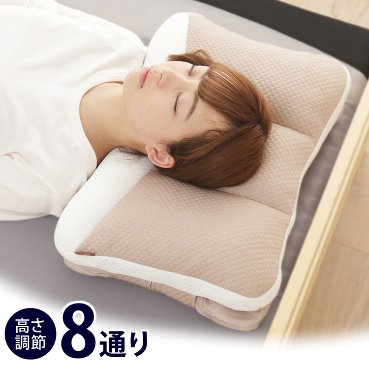 高さ調整ができる枕】１万円以下の自分で高さを変えられる枕の人気
