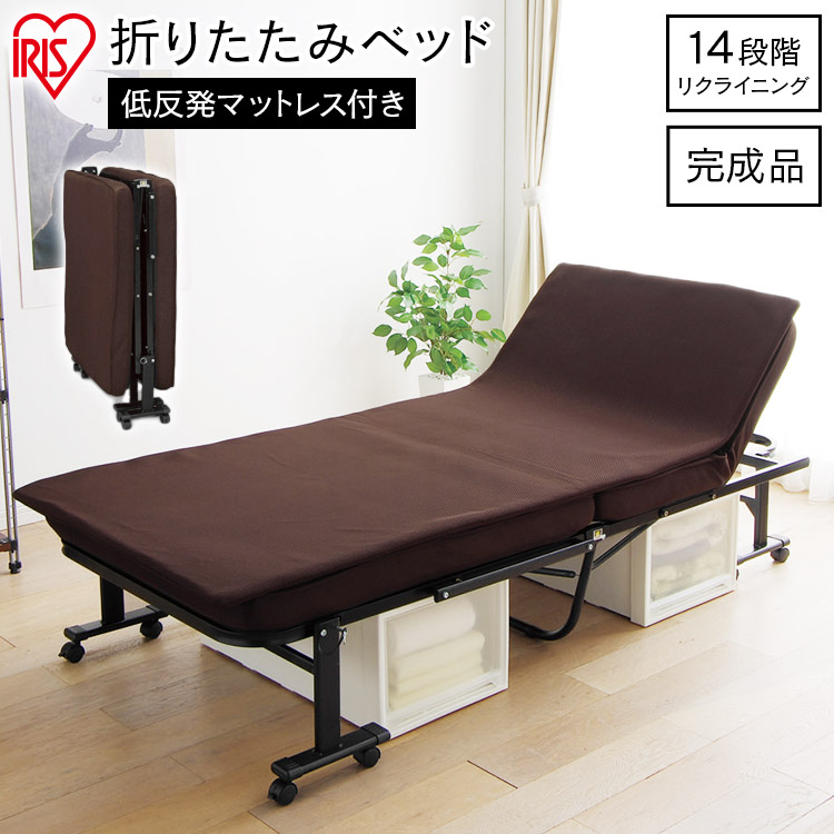 つ*ん様 新品未使用　大人気商品　 折りたたみベッド 11段階リクライニング オ 楽天市場】ベッド 幅約97.5×奥行約200×高さ約33 OTB-FDN