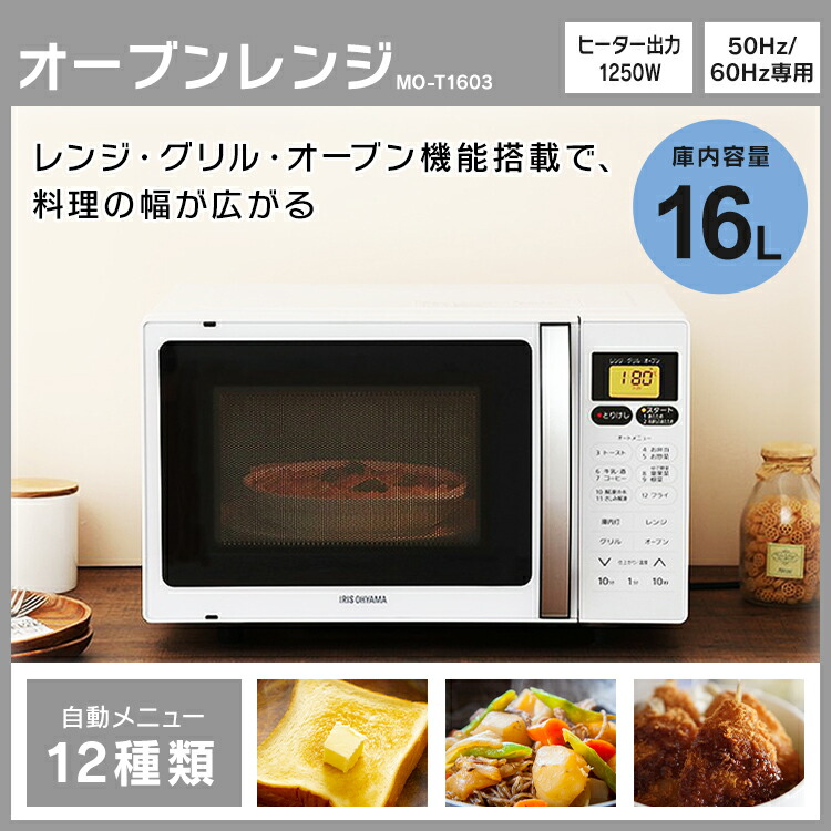 激安超歓迎正規品 人気驚きの値段 新生活応援 新品 家電セット 家電セット 一人暮らし 冷蔵庫 3点 3点 冷蔵庫162l 白 洗濯機7kg 白 オーブンレンジ16l 白 送料無料 家電セット 家電 セット 新生活セット 3点 新生活 生活家電 キッチン 家電 冷蔵庫