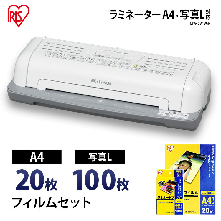 最大88%OFFクーポン ラミネーター パウチ sushitai.com.mx