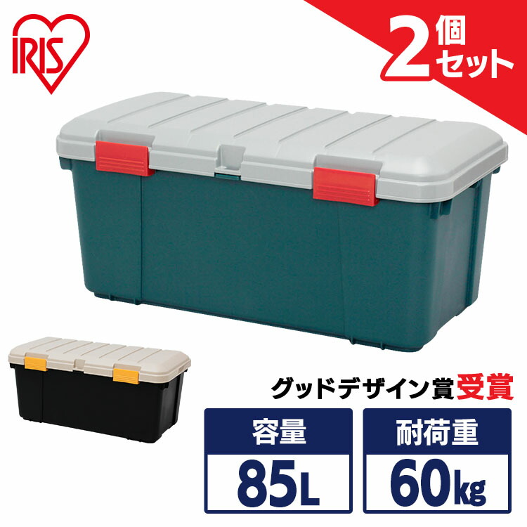 送料込！廃盤☆希少☆FIDESコンテナボックスブラック 送料込！廃盤☆希少☆FIDESコンテナボックスブラック