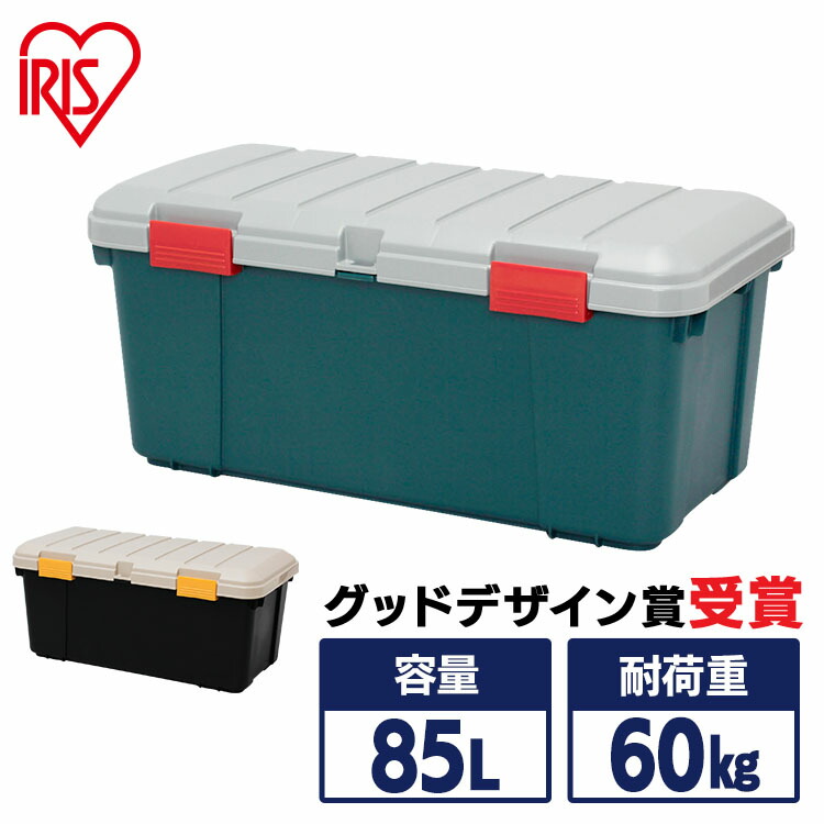 楽天市場】コンテナ ボックス 収納 40l 屋外 蓋付き 耐荷重80kg
