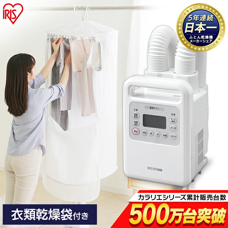 休み FD-F06X2N Panasonic 新品 未使用 布団乾燥機 real-estate-leasing.ch