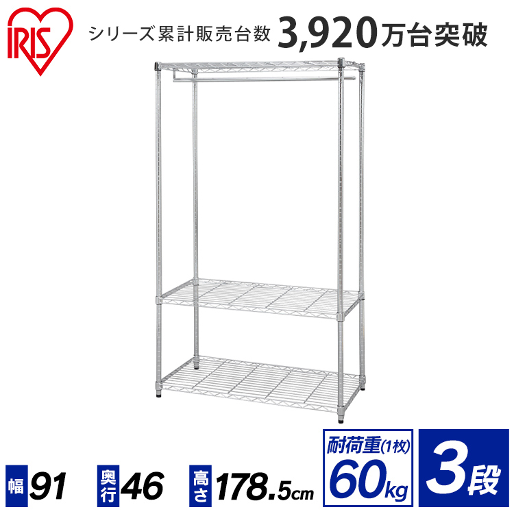 楽天市場】【サビに強い】スチールラック スチールシェルフ メタルラック３０ cm延長ポール MR-30EPS アイリスオーヤマ ハンガーラック 新生活  一人暮らし 一人 : 快適住まいライフ